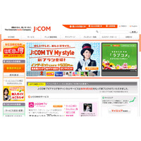 J:COMが「J:COM TV My style」の見放題パックメニューを拡充 画像