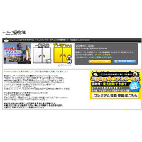 「ディスカバリー」最後の打ち上げは日本時間5日朝4時半予定……ライブ中継も 画像