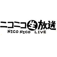 「ニコニコ生放送」で尖閣ビデオ緊急特番……現役議員の生出演、自民・石破氏インタビューも 画像