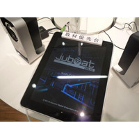 先行体験会に行列！8日配信のKONAMI iPad版『jubeat plus』 画像