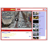 ユーザーが撮影した“旅行動画”を紹介する「YouTube TRAVEL」がオープン 画像