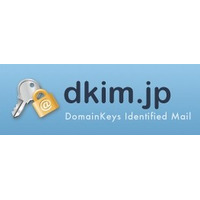 ヤフー・楽天など6社、迷惑メール対策技術の推進団体「Japan DKIM Working Group」設立 画像