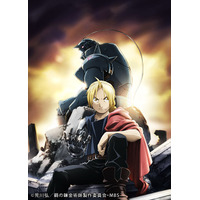 ダークファンタジー「鋼の錬金術師　FULLMETAL ALCHEMIST」を一挙に！ 画像