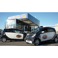 三菱自動車、米の家電量販店と提携…EV充電インフラ整備 画像