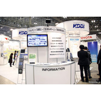 【ATTT10】KDDIは合同ブース出展で通信モジュールの利用事例を紹介 画像