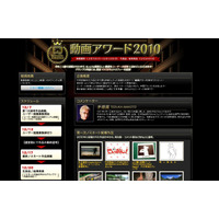 2010年「ニコニコ動画」で一番素晴らしかった作品はどれ!?……約278万動画から選考 画像