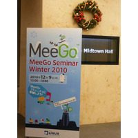 【MeeGo Seminar Winter 2010】MeeGo搭載デバイスで実現する独自サービス 画像