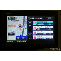 【サンヨー ゴリラプラス SP200DT 写真蔵】ドコモの通信サービスに対応しコンテンツと地図鮮度を強化 画像