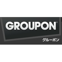 グルーポンとKDDIが業務提携……「au oneクーポン」を12月20日よりスタート 画像