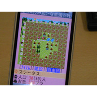 【物欲乙女日記（ゲーム編）】コロプラ…あっという間にハマる「位置ゲー」に挑戦 画像