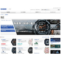 【CES 2011】カシオ、スマートフォンと通信可能な腕時計 画像