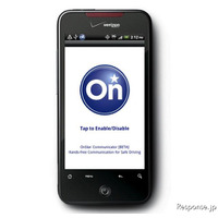 【CES 2011】GM、音声認識機能を持つAndroidアプリ開発へ 画像