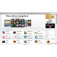 アップル、Mac App Store をオープン！ 画像