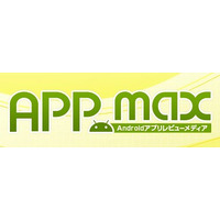 ライブドア、Android端末初心者向けにアプリを紹介する「APPmax（アップマックス）」開設 画像