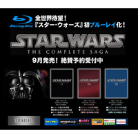 「スター・ウォーズ」の初ブルーレイ9月に発売決定！　予告編公開中!! 画像