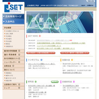 産学の立場から議論、「明日の教育現場でのICT利活用を考える」 画像