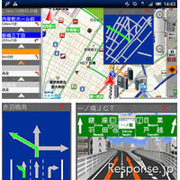 ドコモ、トライアル版の地図アプリをスマートフォン向けに提供 画像
