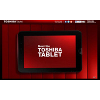 東芝、Android 3.0搭載タブレットの予告サイトをオープン 画像