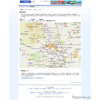 いつもNAVI 地図、英語・中国語など5つの言語に対応 画像