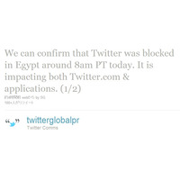 Twitterが政情不安のエジプトでアクセスブロック 画像