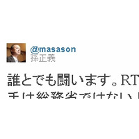 「誰とでも戦います」……ソフトバンクモバイル、児童養護施設の入所者の携帯電話契約に対応 画像