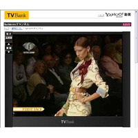 ヤフー、ファッション情報専門チャンネル「Fashion TV」を配信 画像