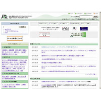 IPv4アドレス、IANAの中央在庫が完全枯渇……RIRの在庫も半年以内に枯渇との予測 画像