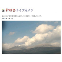 今朝7回目の爆発起こした霧島山・新燃岳の模様をライブカメラで中継中 画像