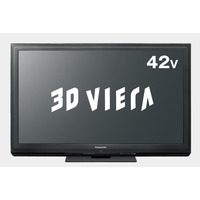 パナソニック、新パネル採用の「黒が冴える」3Dプラズマテレビ 画像