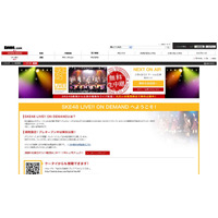 人気上昇中SKE48の名古屋での公演を無料でライブ配信 画像