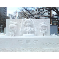 明日から“さっぽろ雪まつり”！初音ミクの雪像などクリプトンが展開 画像