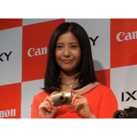 吉高由里子がキヤノンIXYのイメージキャラに！“日本の四季”撮りたい!! 画像