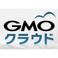 GMOホスティング＆セキュリティ、エンタープライズ向けクラウド市場に新規参入 画像