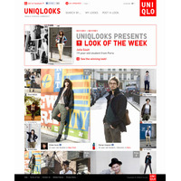 ユニクロ、コミュニティサイト「UNIQLOOKS」公開……Facebook連動など、世界の人たちと着こなしをシェア 画像