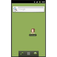Android用マルウェア、日本語アプリに混入……「いっしょにとれーにんぐ」海賊版で発見 画像
