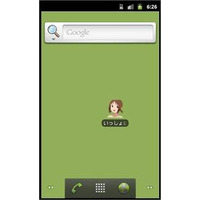 Android用マルウェア、日本語アプリに混入……「いっしょにとれーにんぐ」海賊版で発見 画像