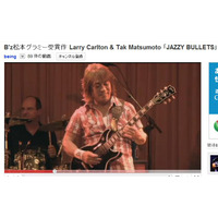 B'z松本孝弘のグラミー賞受賞曲ライブの模様がYouTubeで公開 画像
