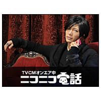 GACKTと生電話できる番組が本日放送！　その参加条件は…… 画像