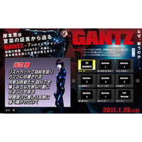 「GANTZ」の大胆ヌードで話題、夏菜が7つの謎を解き明かす 画像