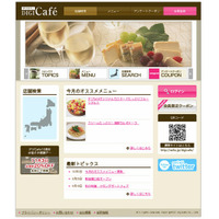 大日本印刷、PC・携帯・スマホにマルチ対応の企業サイト構築サービスを開始 画像