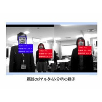 凸版印刷、顔認証機能付き店頭プロモ効果測定「Cフェイス」を提供開始 画像