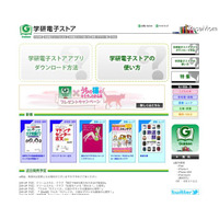 学研科学「ノーラコミックスまんがサイエンス3」iPad／iPhone版が今だけ115円 画像