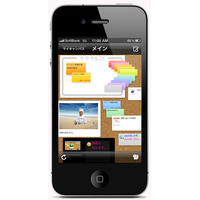 インフォテリア、iPhone／iPad版のクラウド型付箋サービス 画像