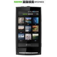 画像検索アプリ「NAVER画像検索」のAndroid版がリリース 画像