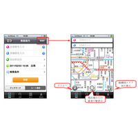 iPhone版「NAVITIME」に新機能「路線図乗換検索」追加 画像