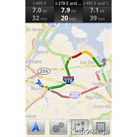 『Google Maps Navigation』のルート案内が渋滞考慮 画像