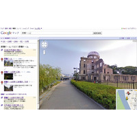 グーグル、ストリートビューに「原爆ドーム」追加……広島市民球場はバッターボックス視点も 画像