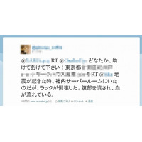 【地震】悪質な便乗デマがもう登場……「拡散希望」、まずは事実確認を 画像