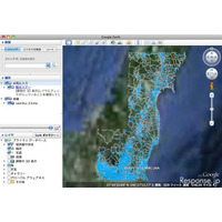 【地震】ホンダインターナビ、GoogleEarthで通行実績情報を公開 画像