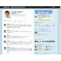 【地震】東大・早野教授ら有志、Twitterを通じた「原発に関するQ＆A」を公開 画像